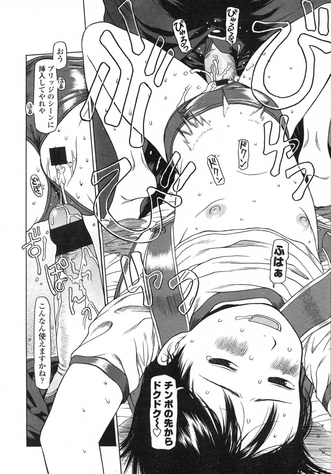 Page 336