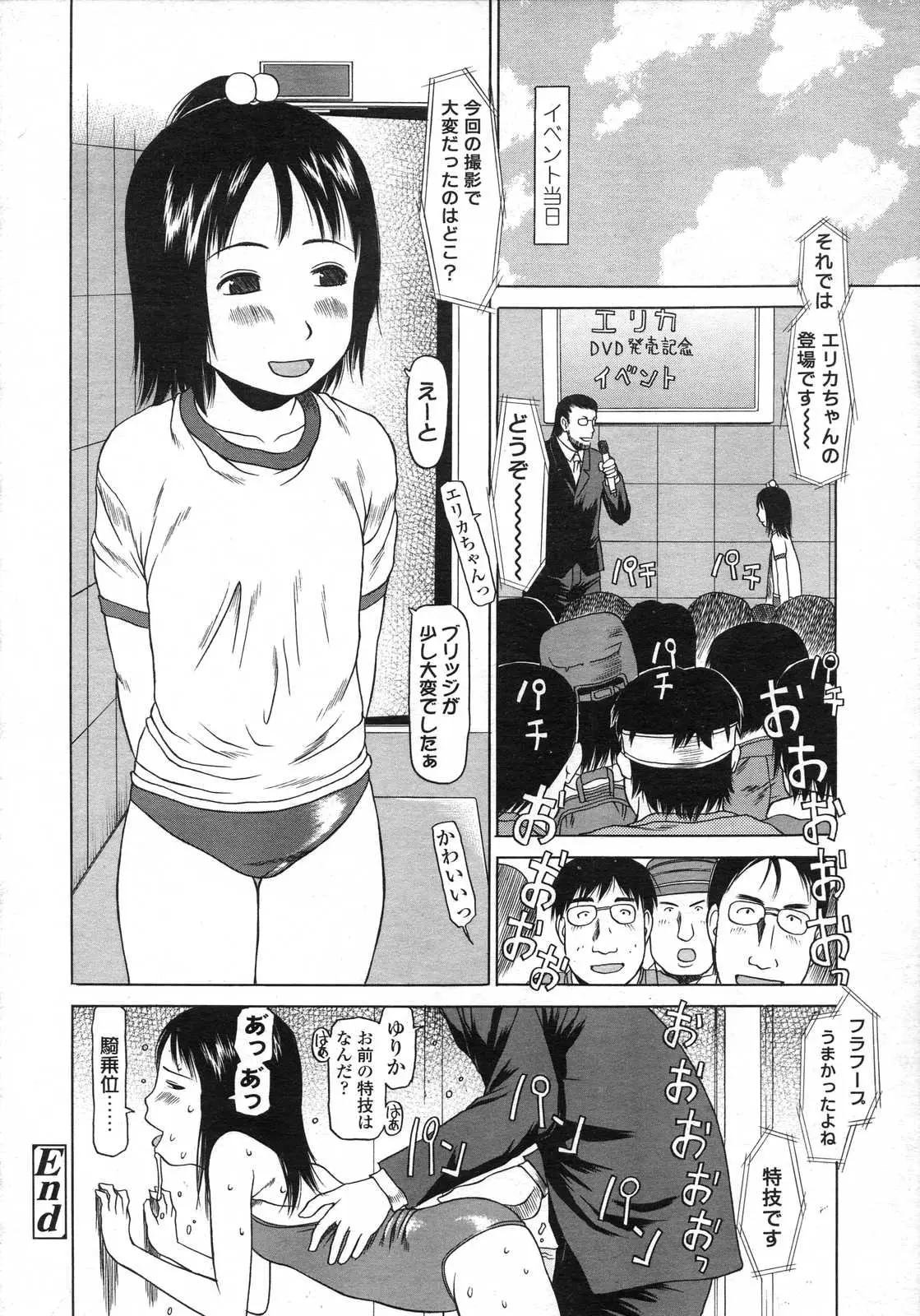 Page 338