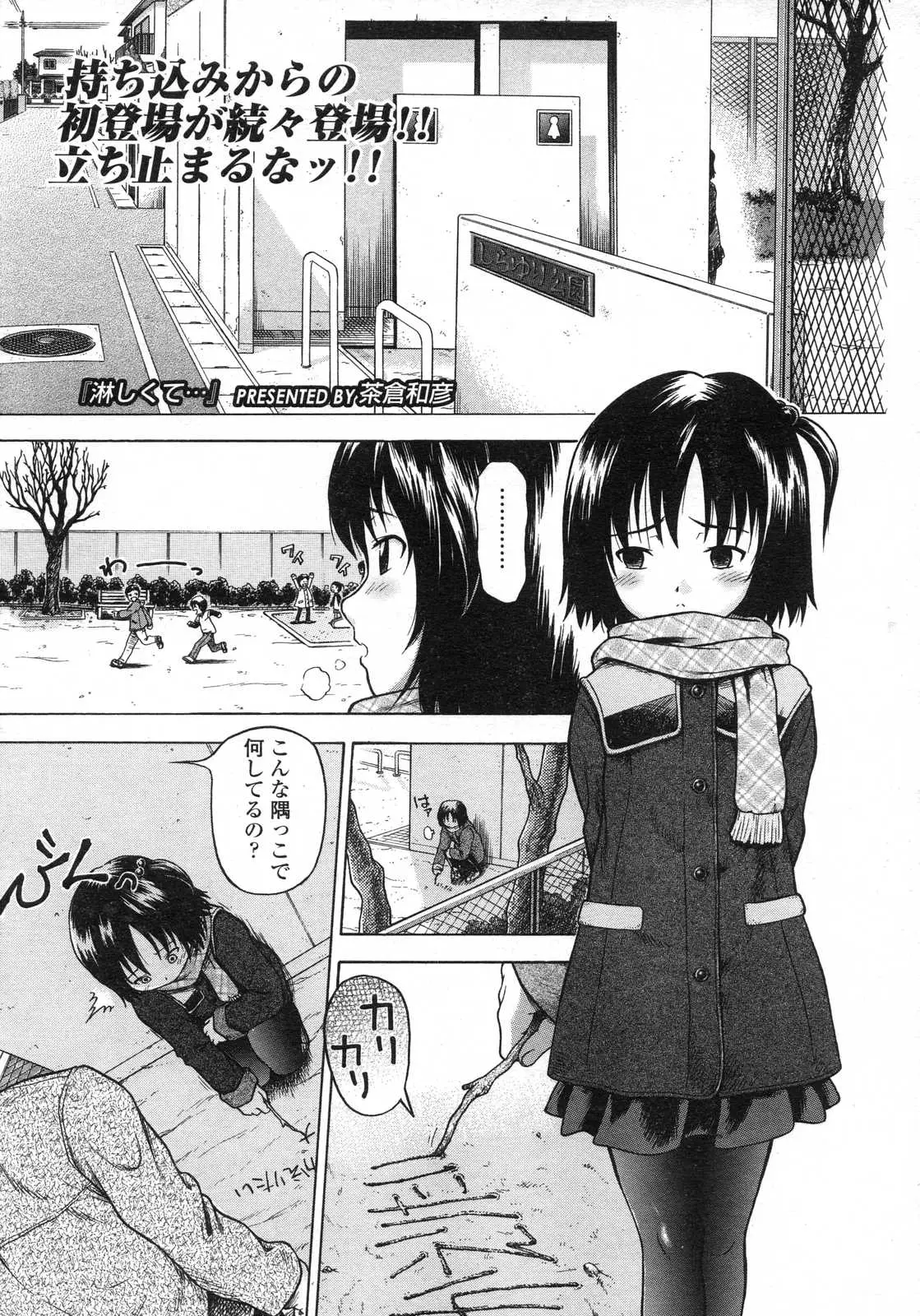 Page 341