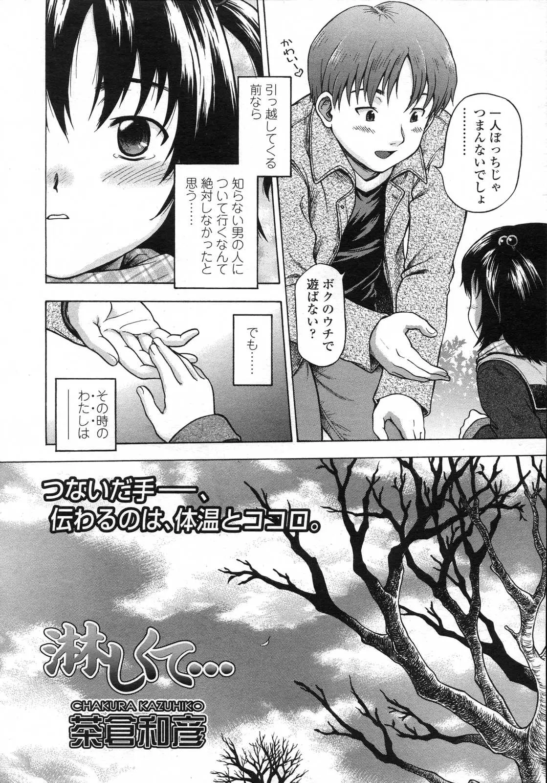 Page 342