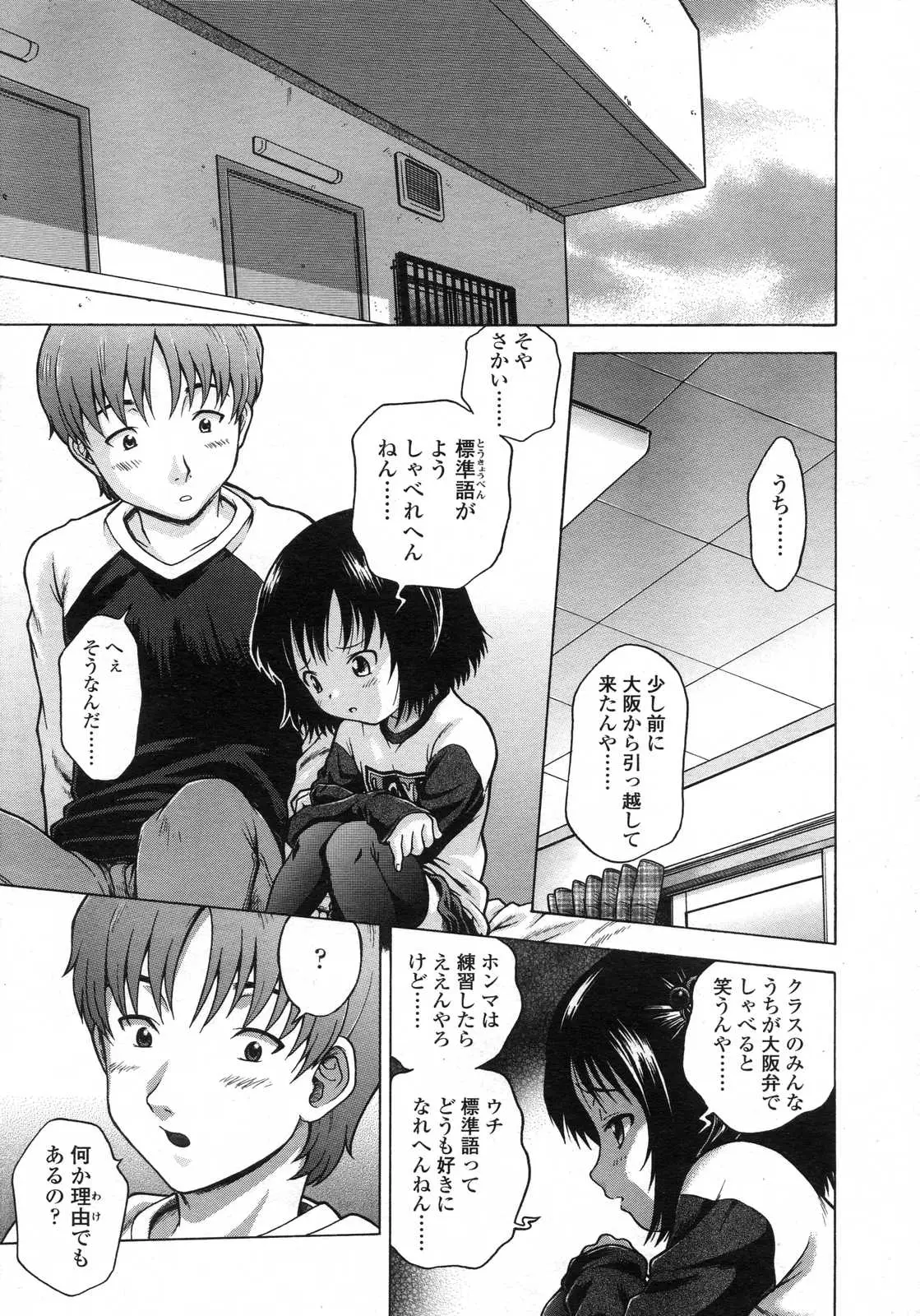 Page 343