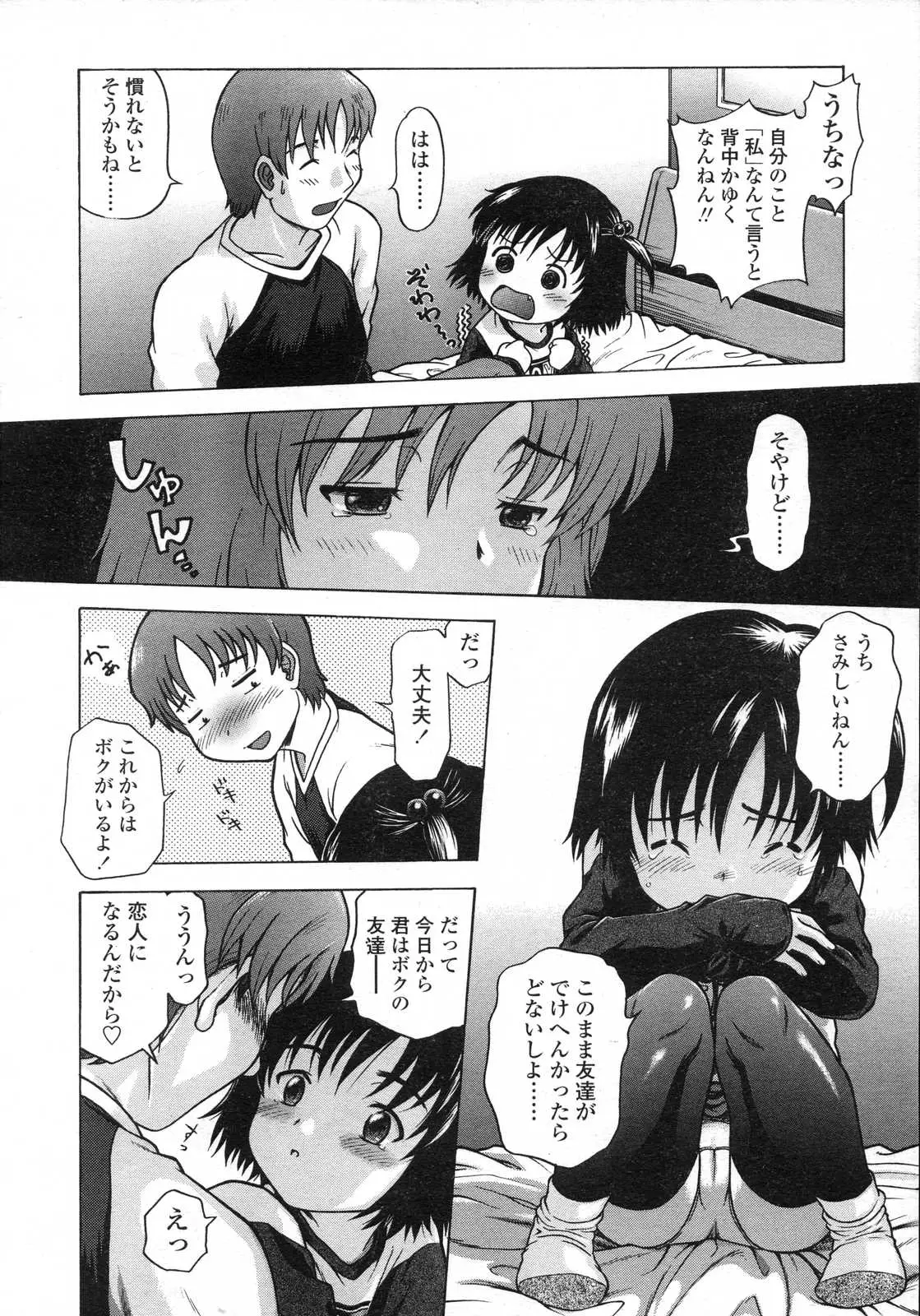 Page 344