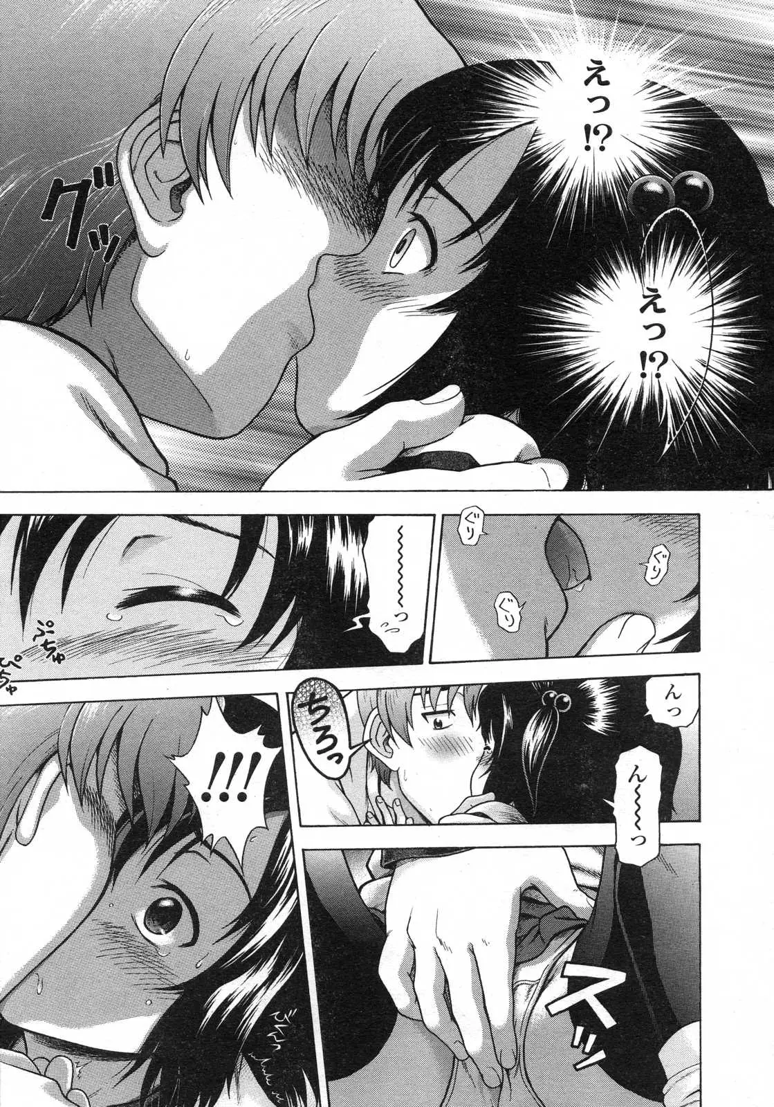Page 345