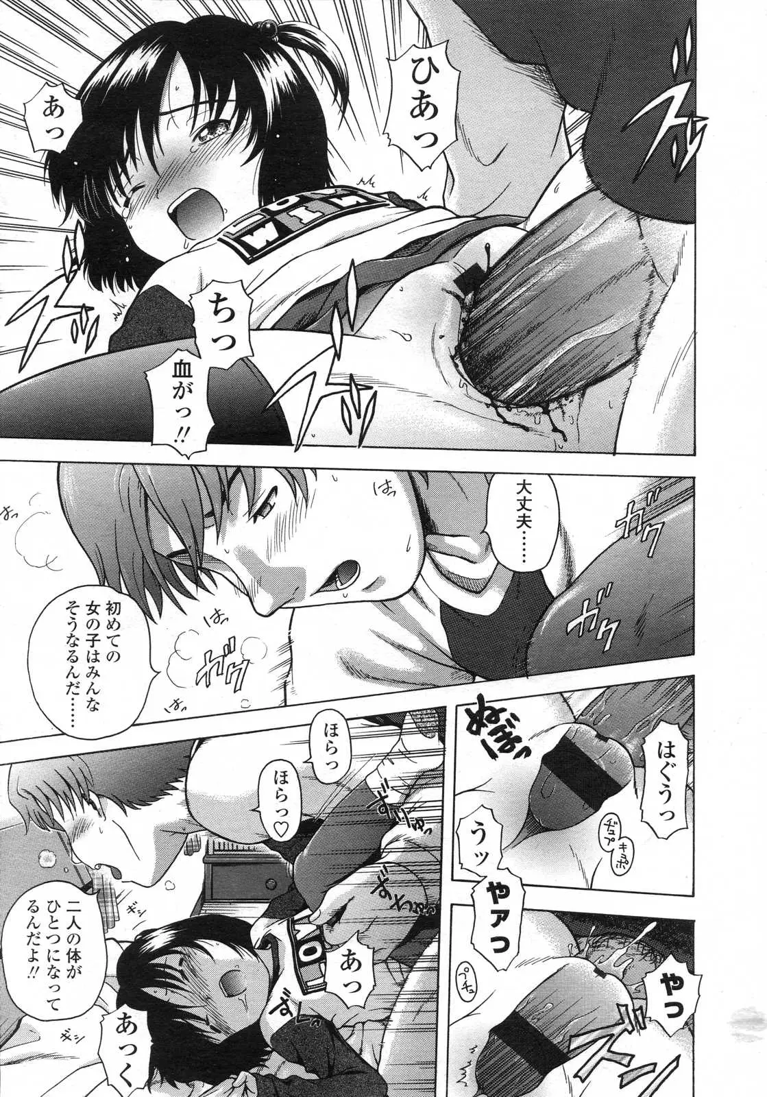 Page 351