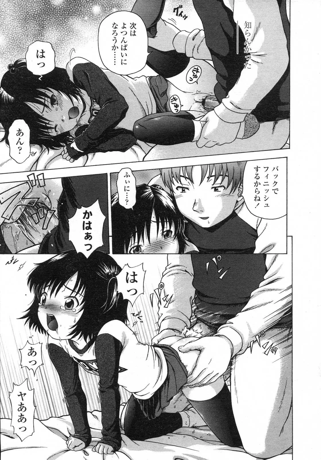 Page 353