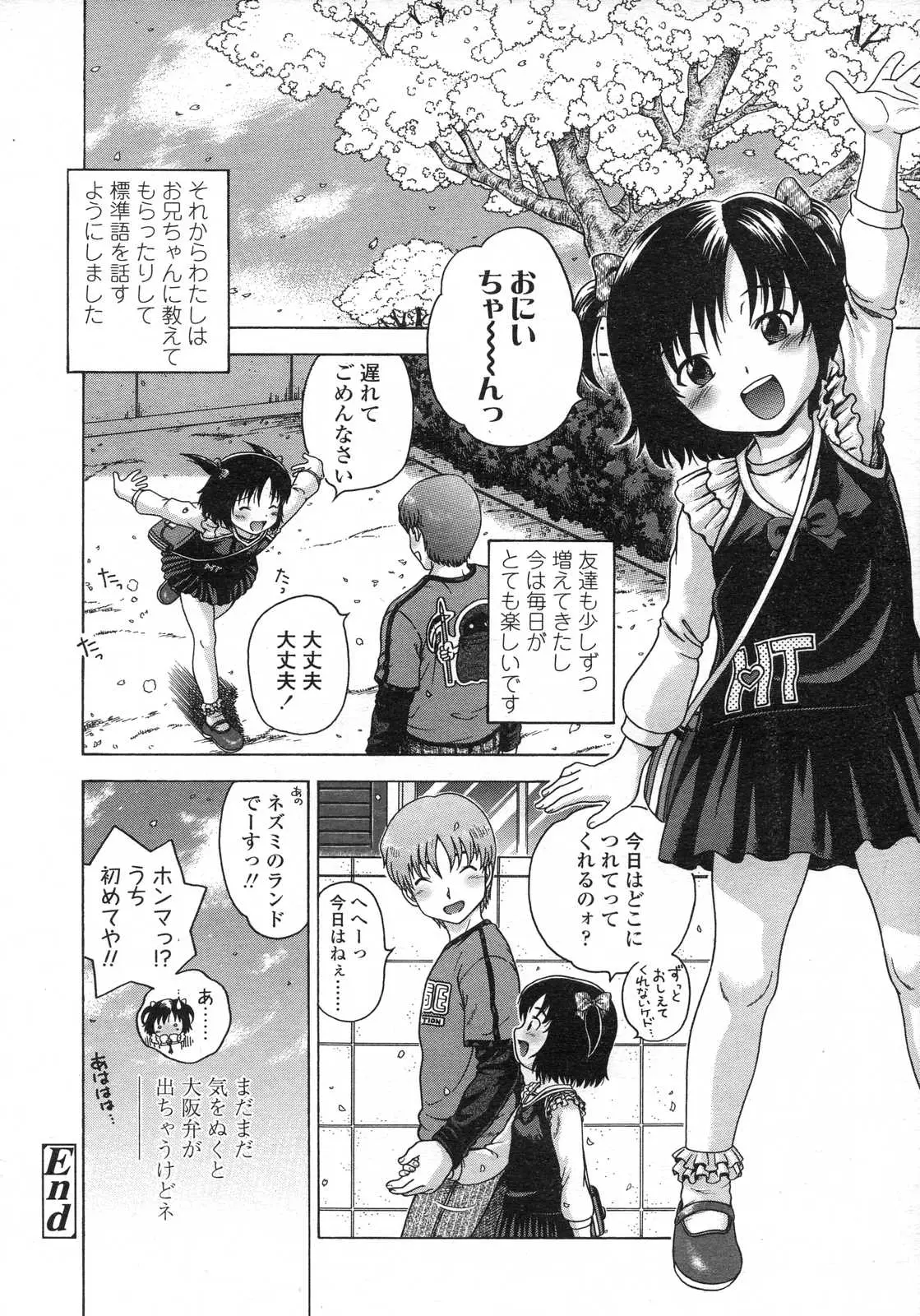 Page 356