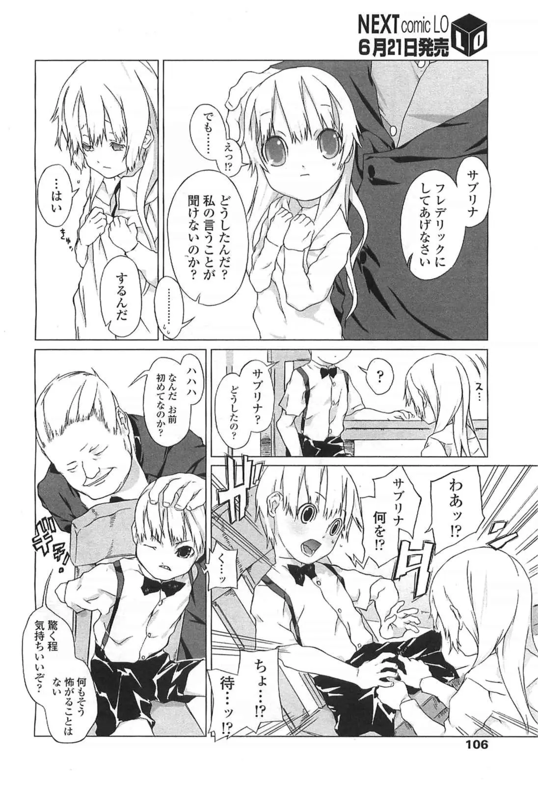 Page 106