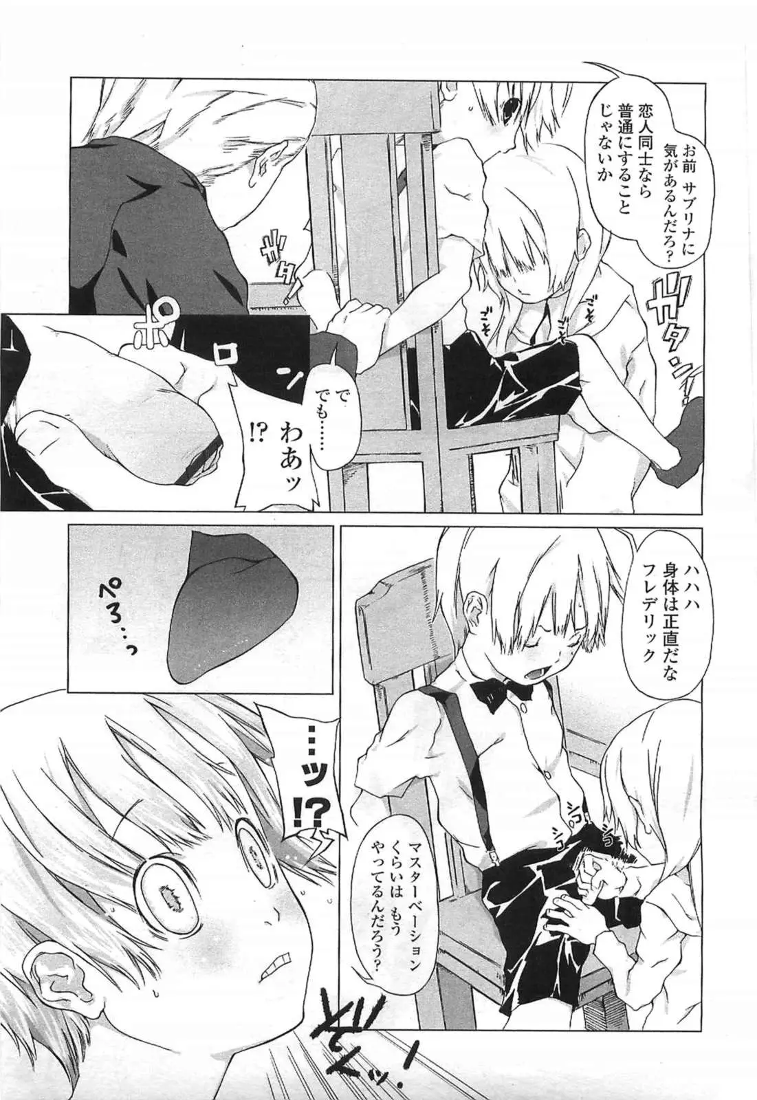 Page 107