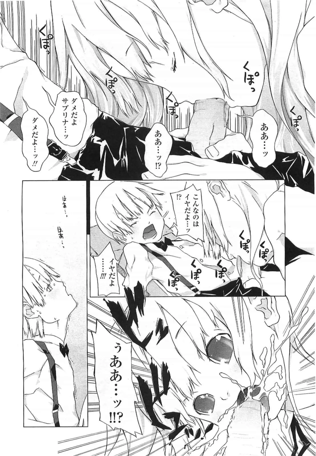 Page 108