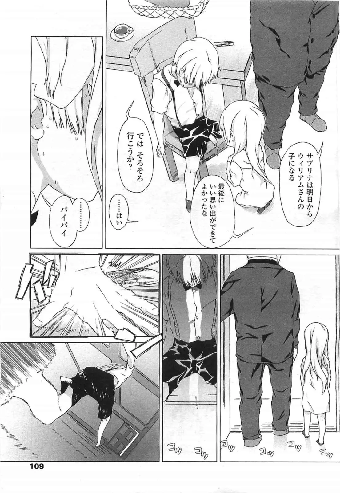 Page 109