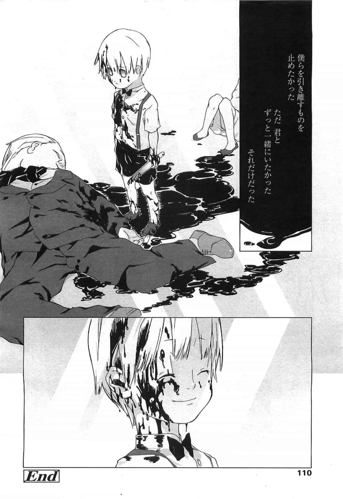 Page 110