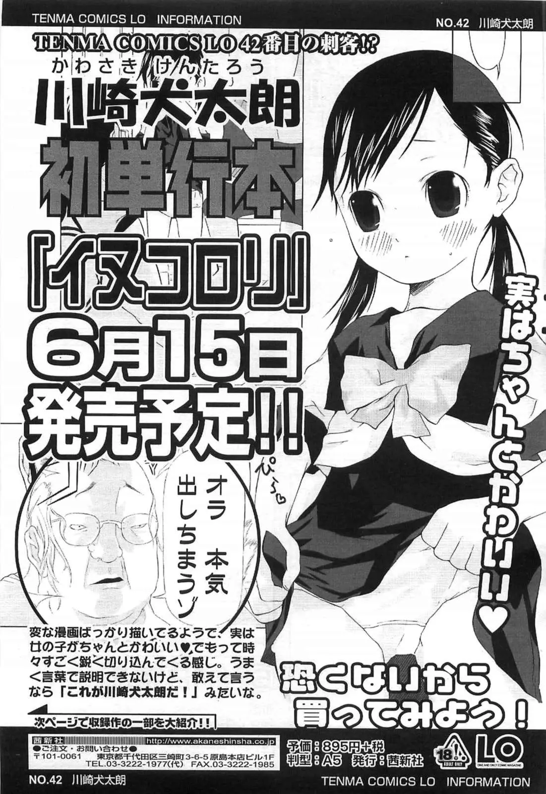 Page 111