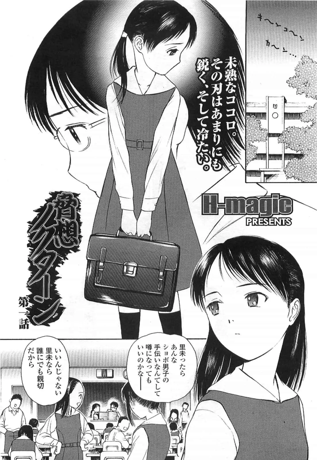 Page 114