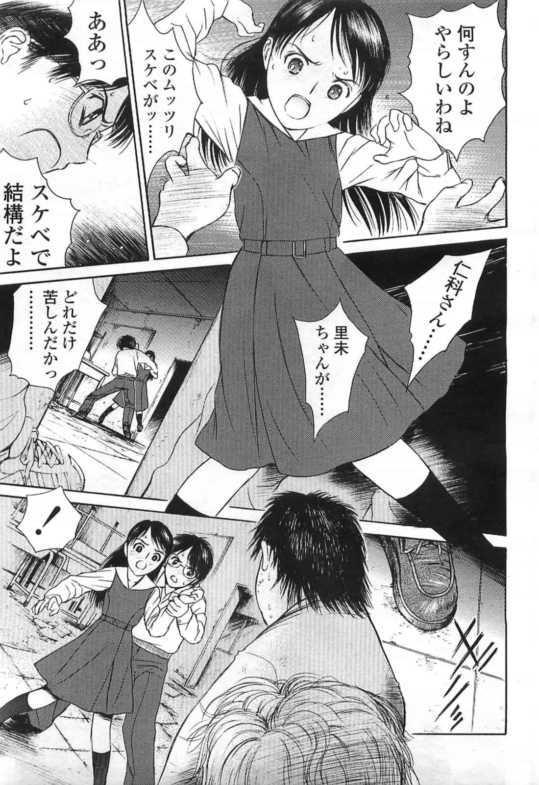 Page 123