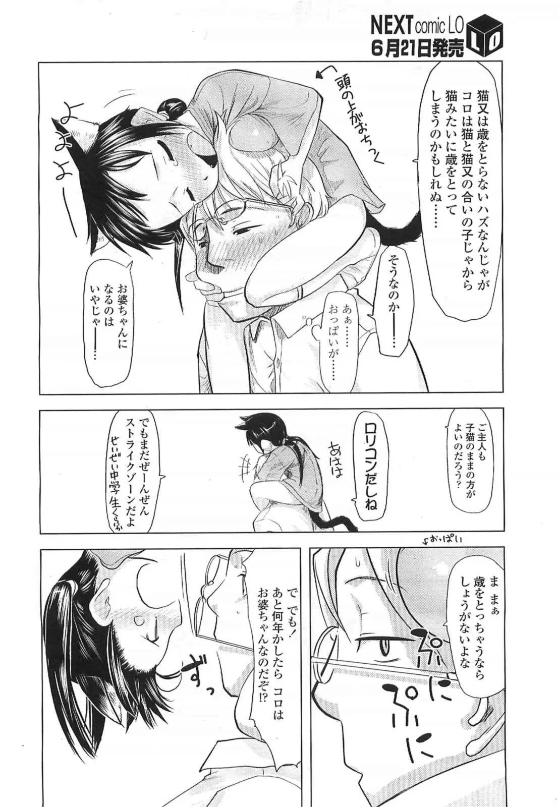 Page 144