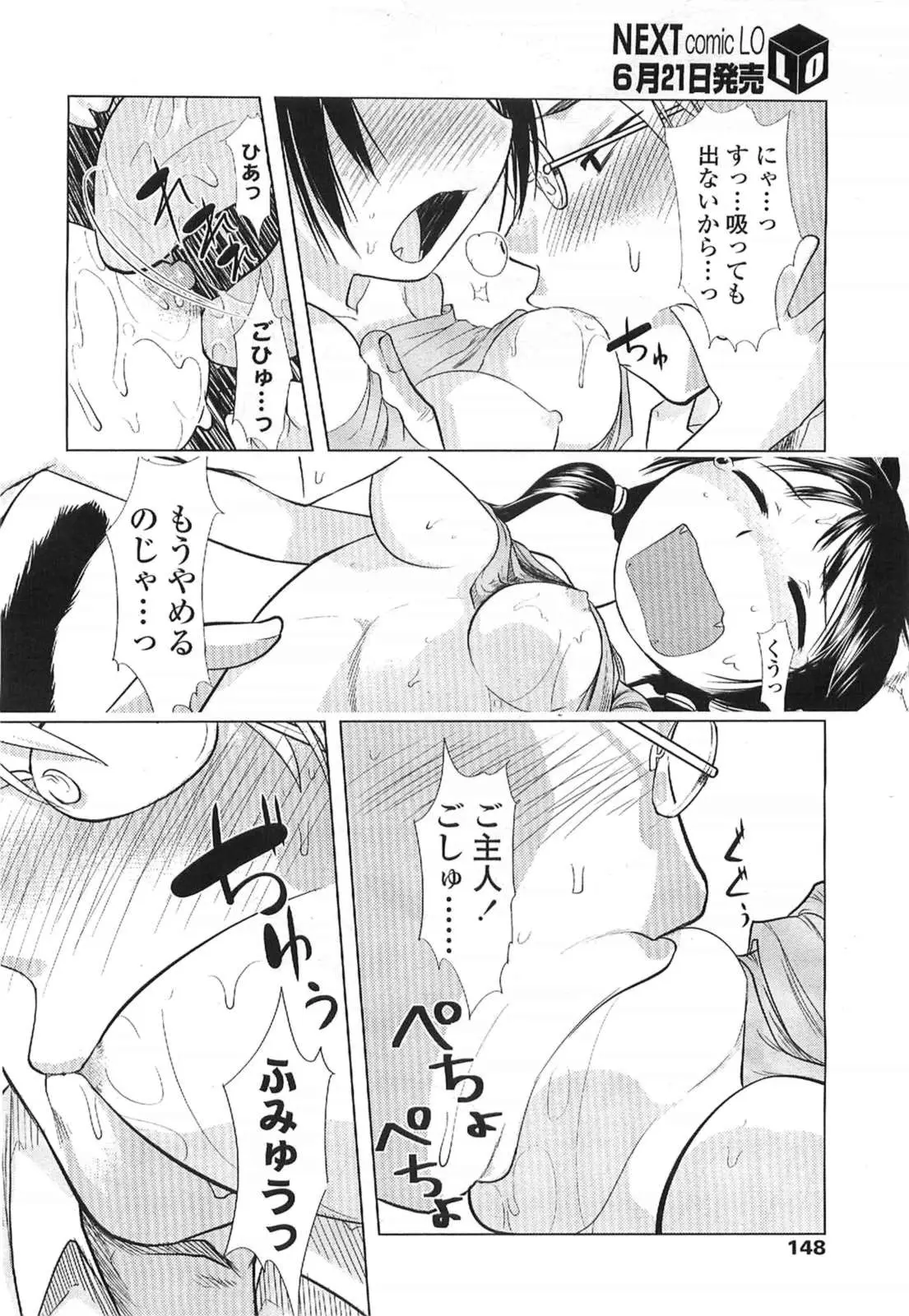 Page 148