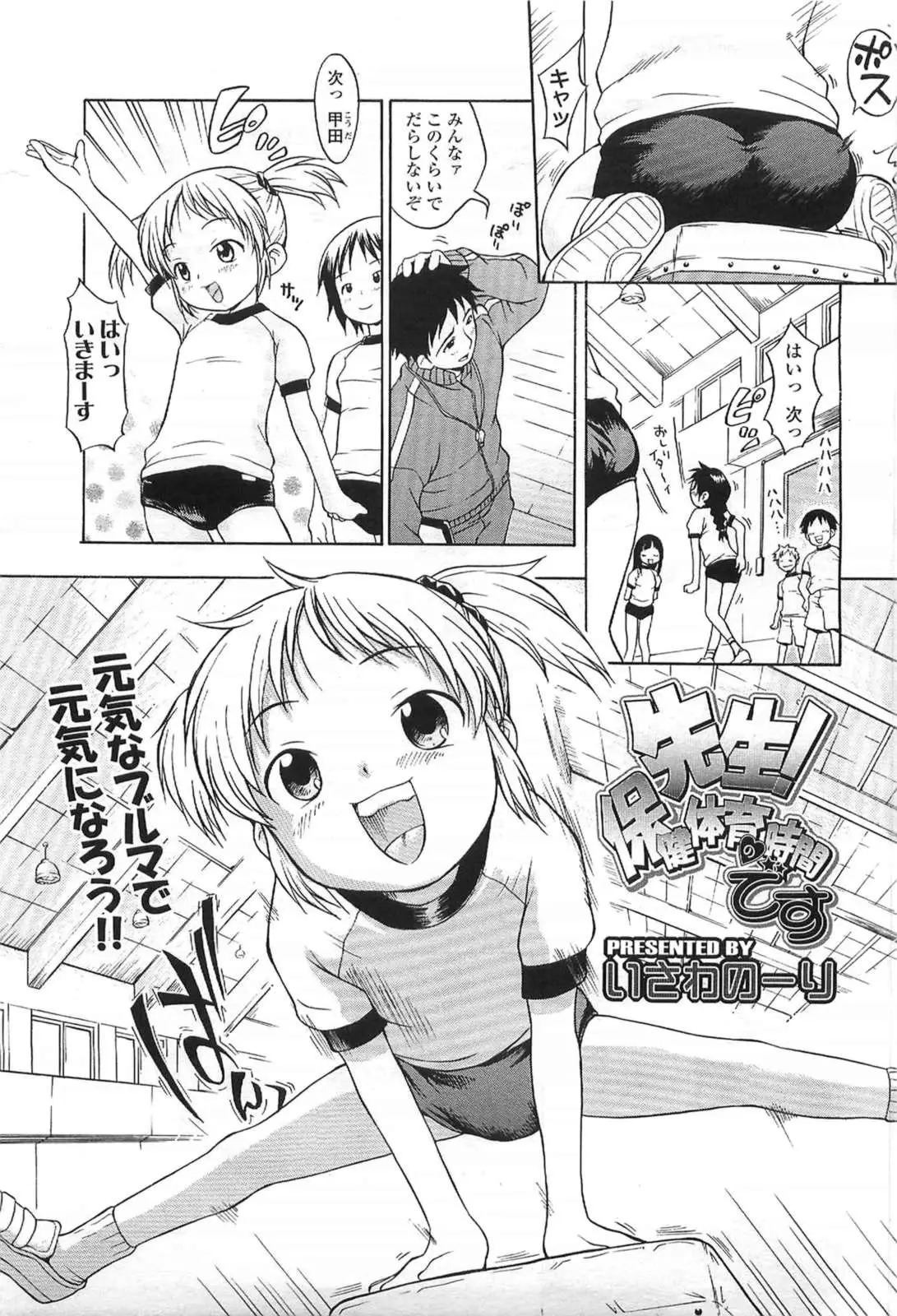 Page 163