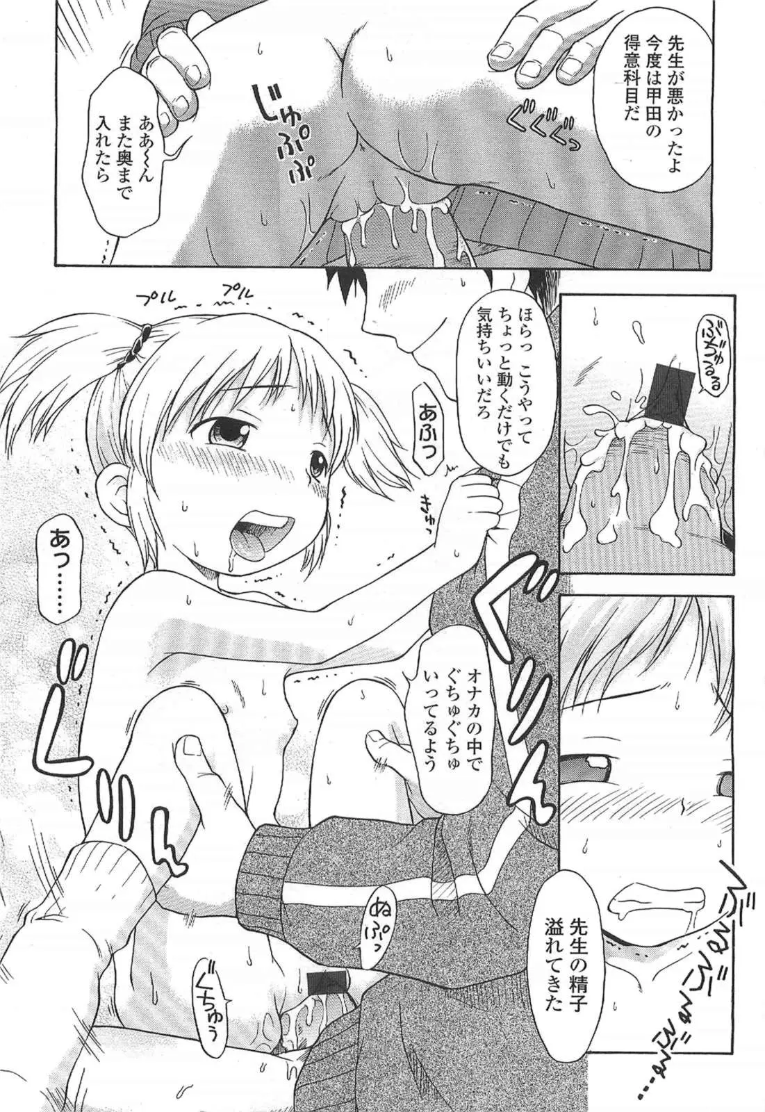 Page 177