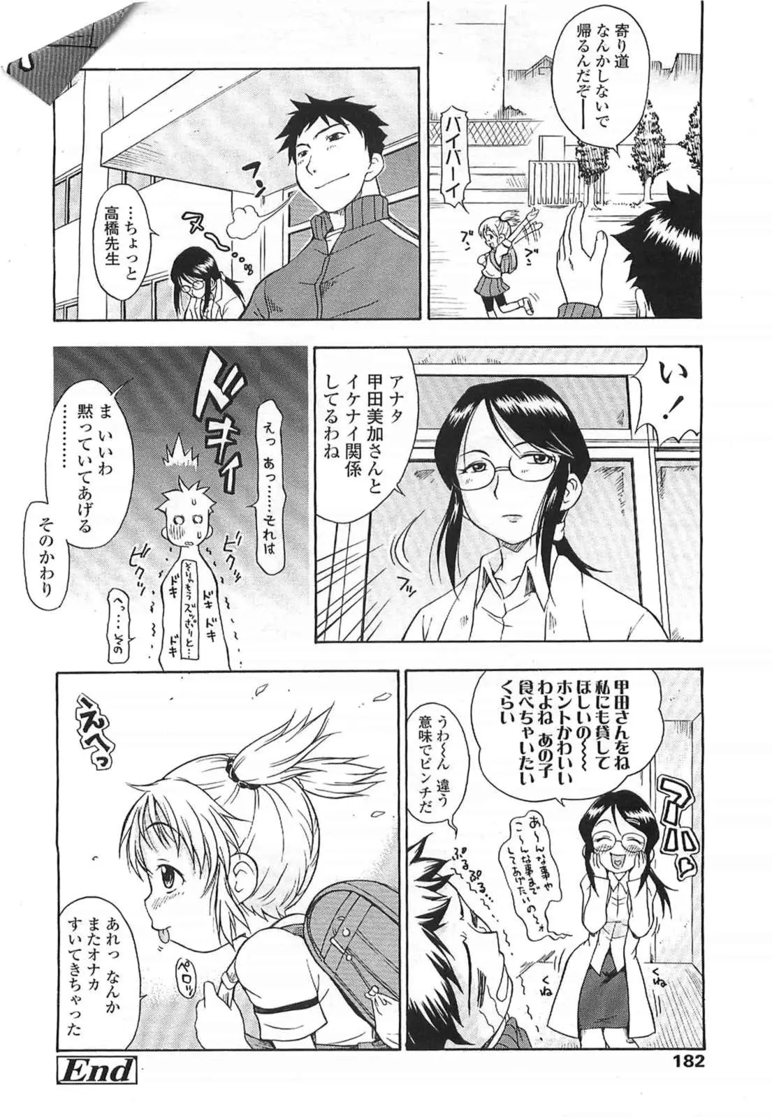 Page 182