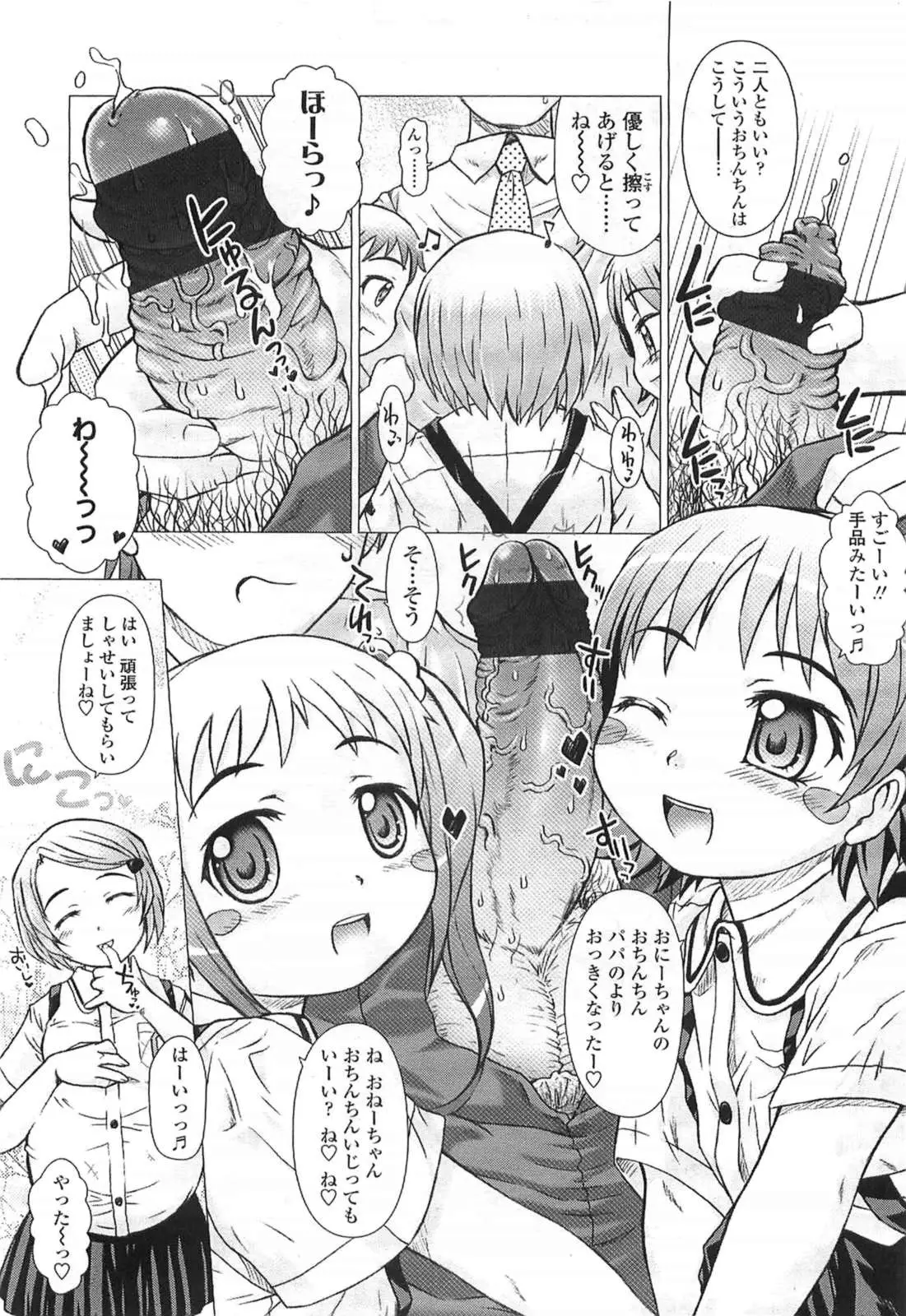 Page 188