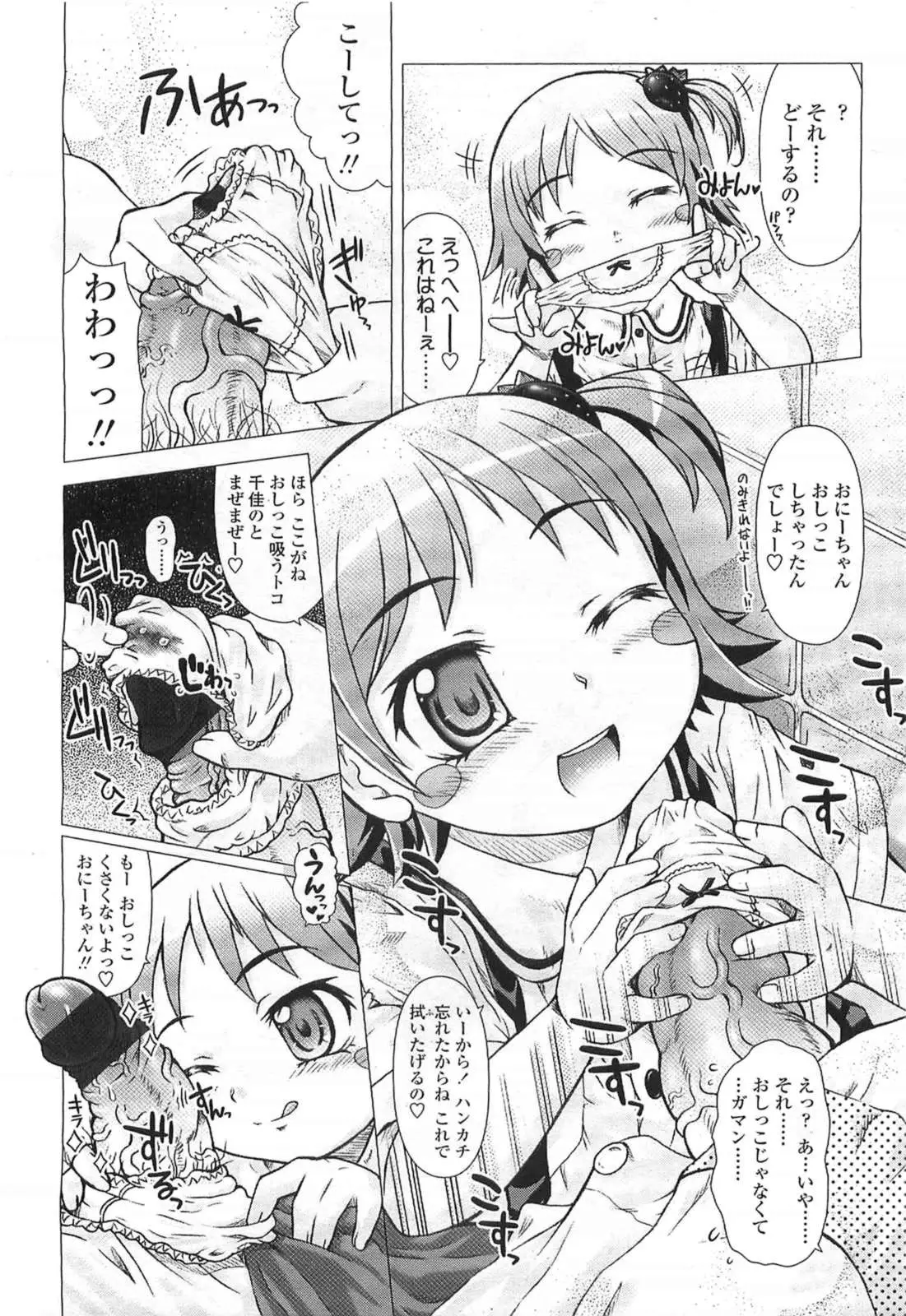 Page 190