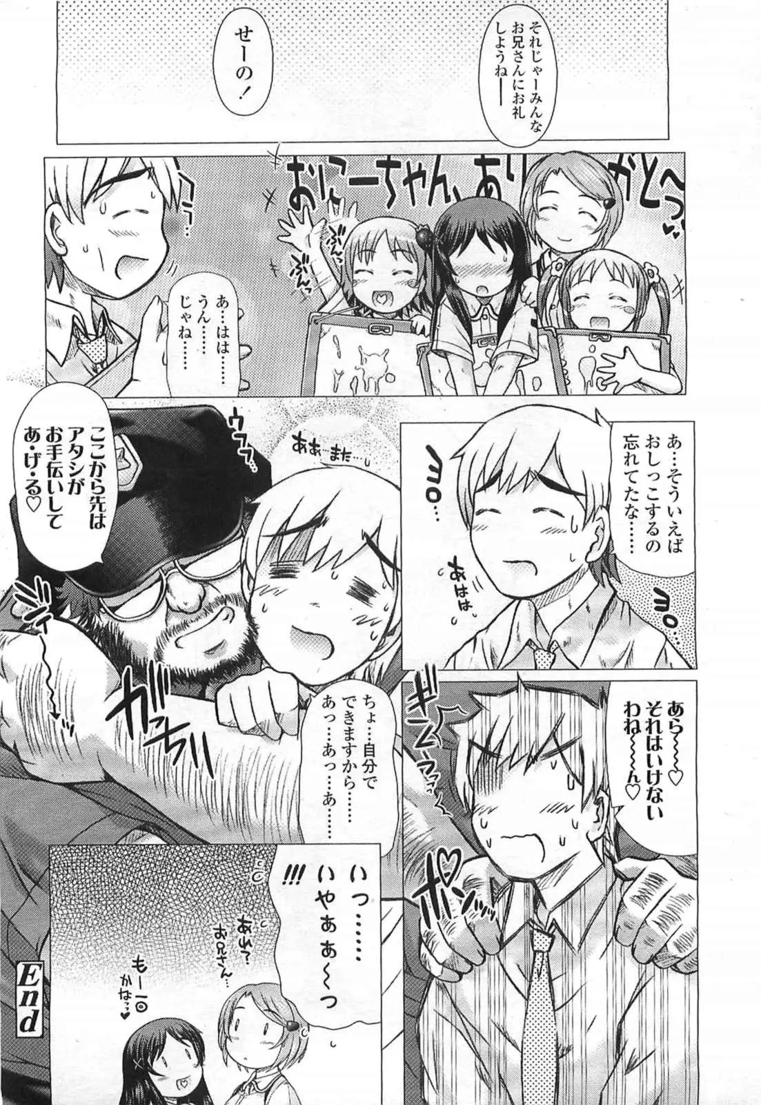 Page 202