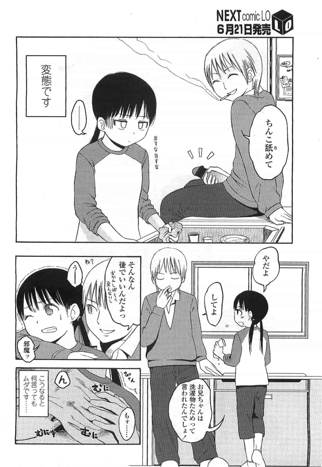 Page 206