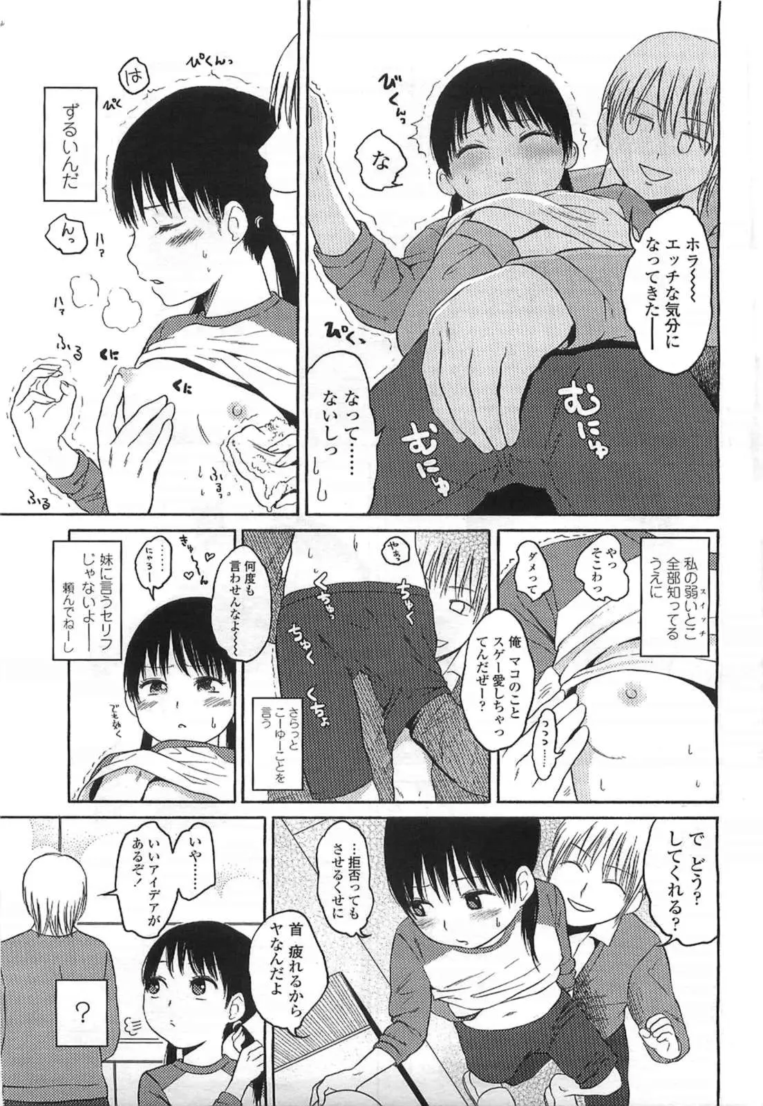 Page 207