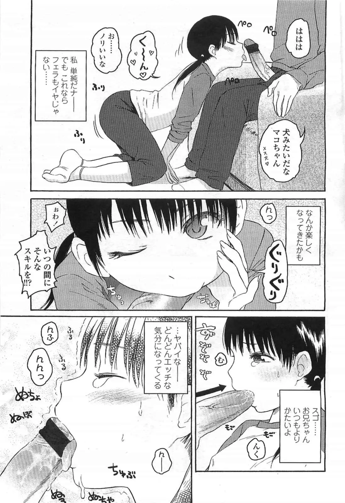 Page 209