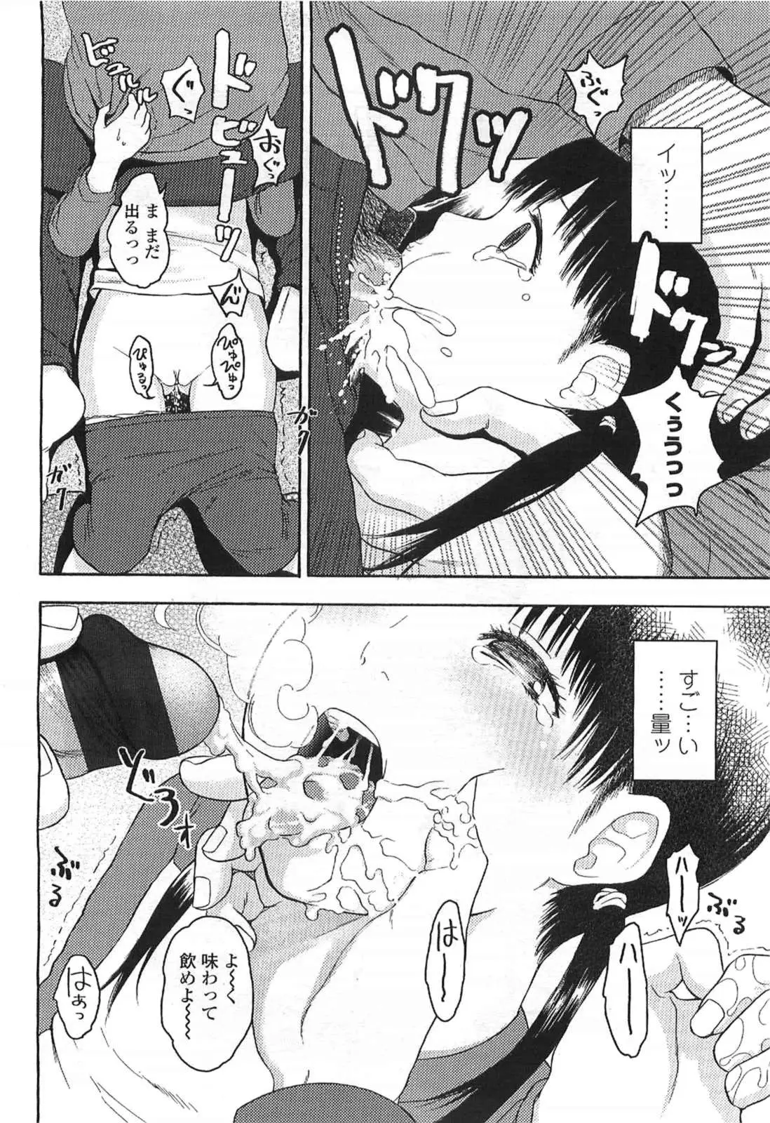 Page 212