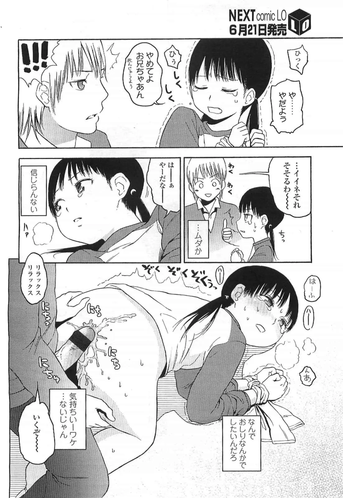 Page 216