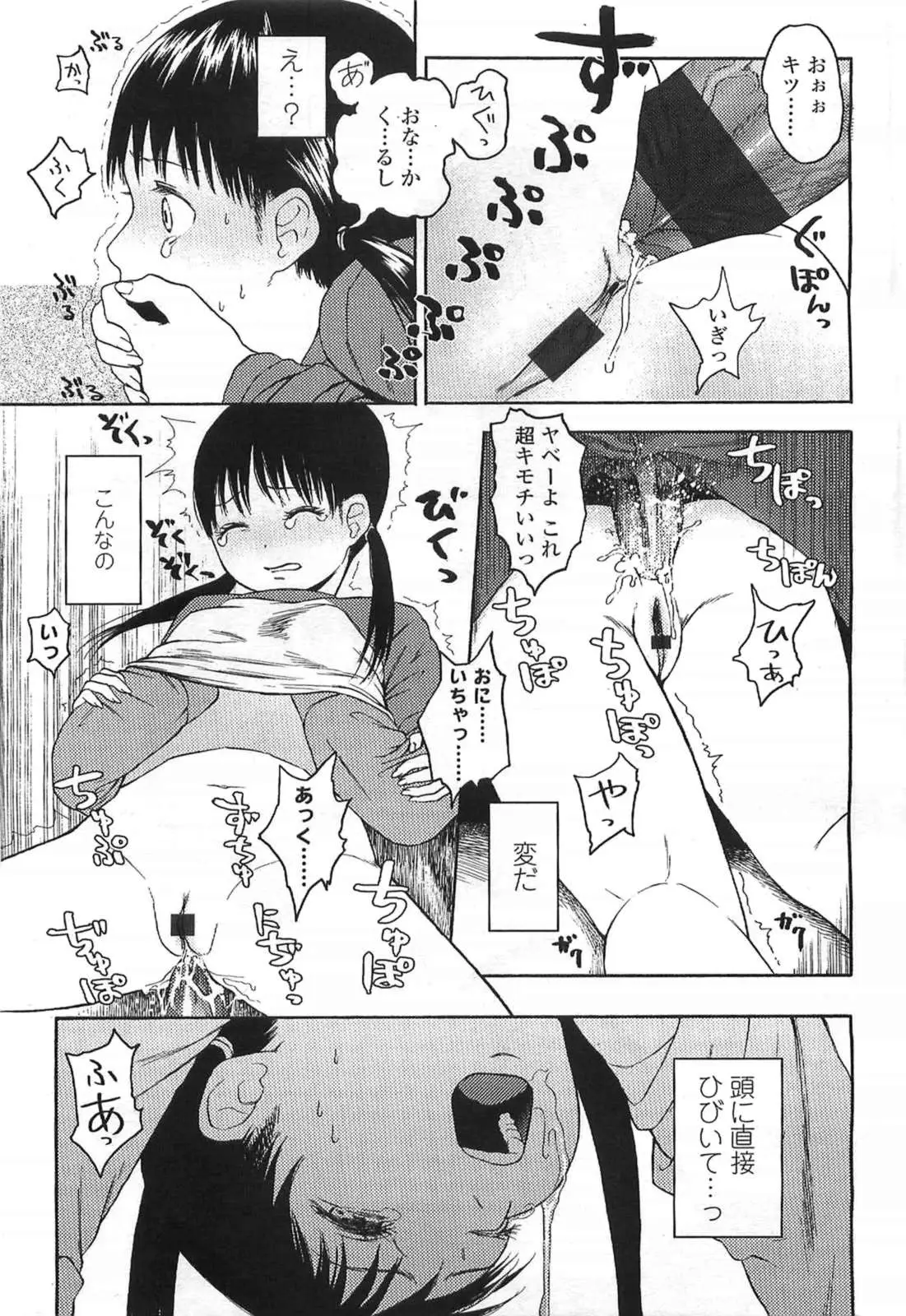 Page 217