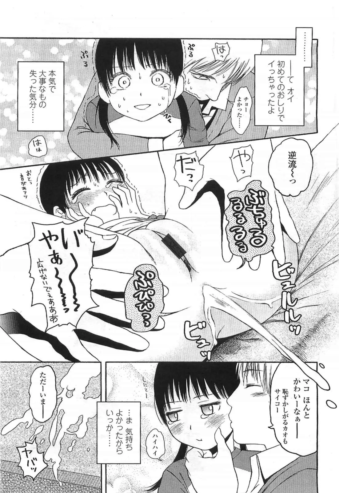 Page 221