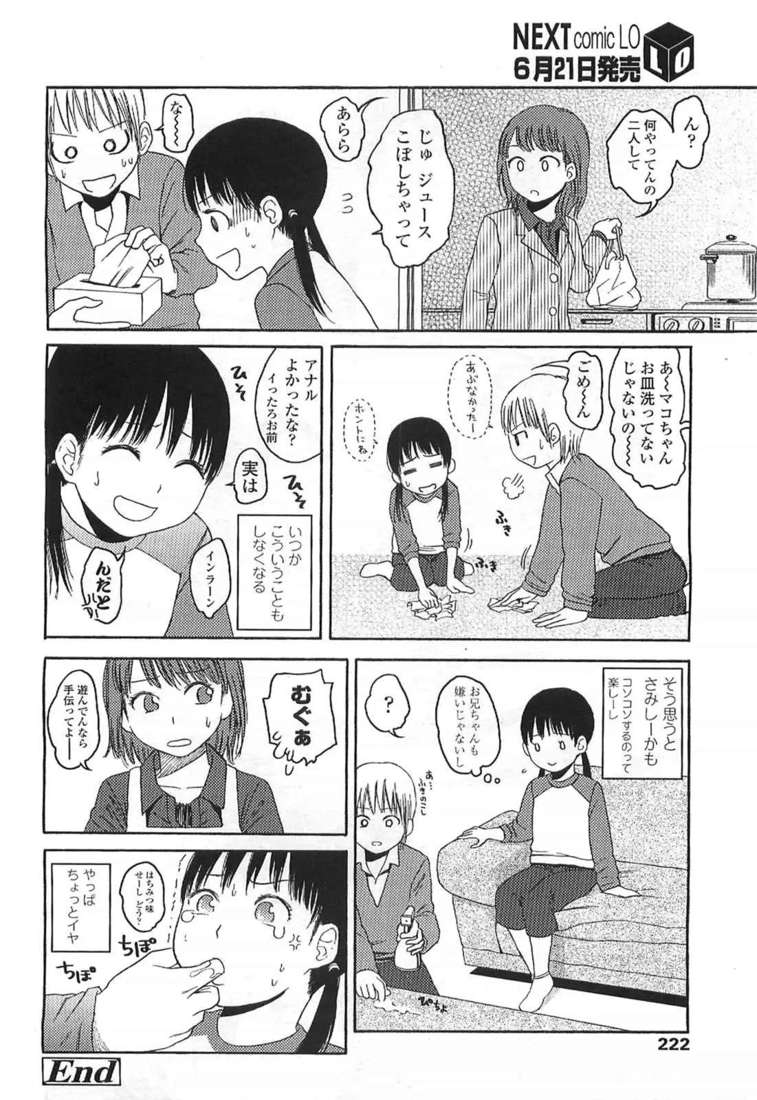Page 222