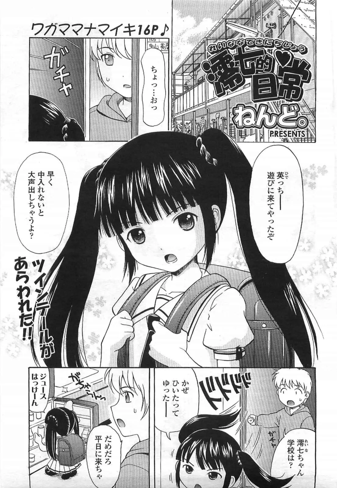 Page 223
