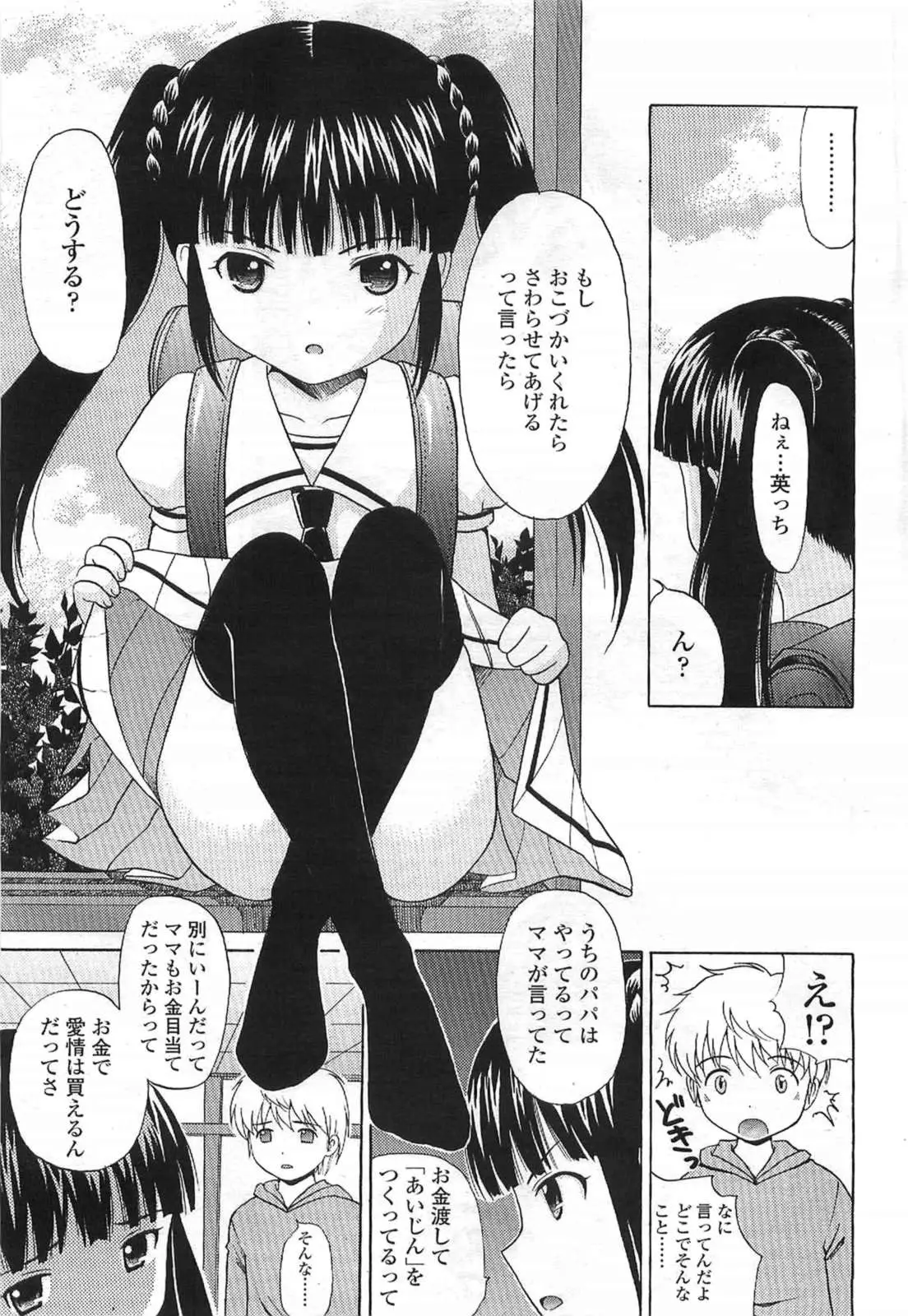 Page 225