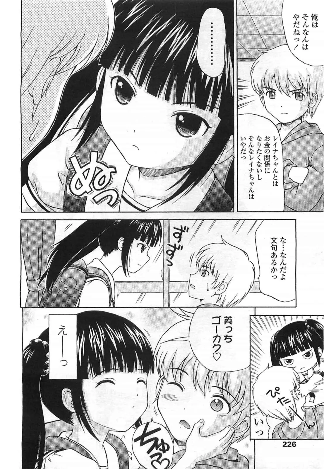 Page 226