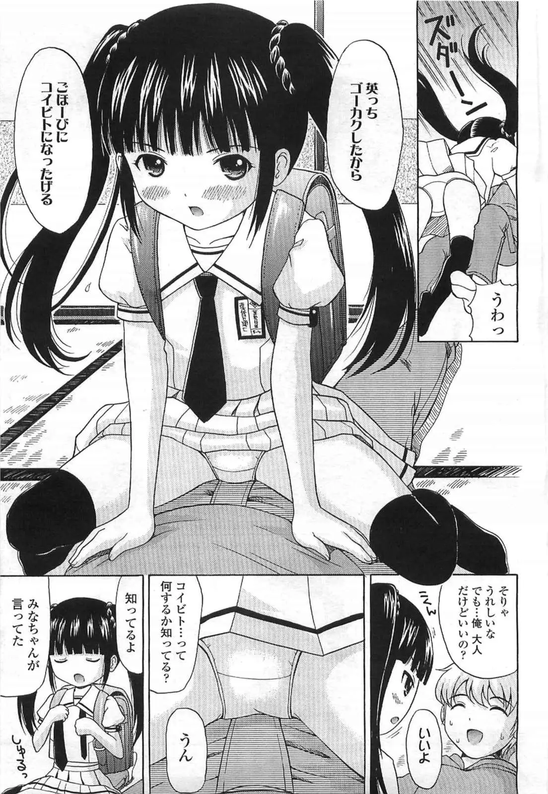 Page 227