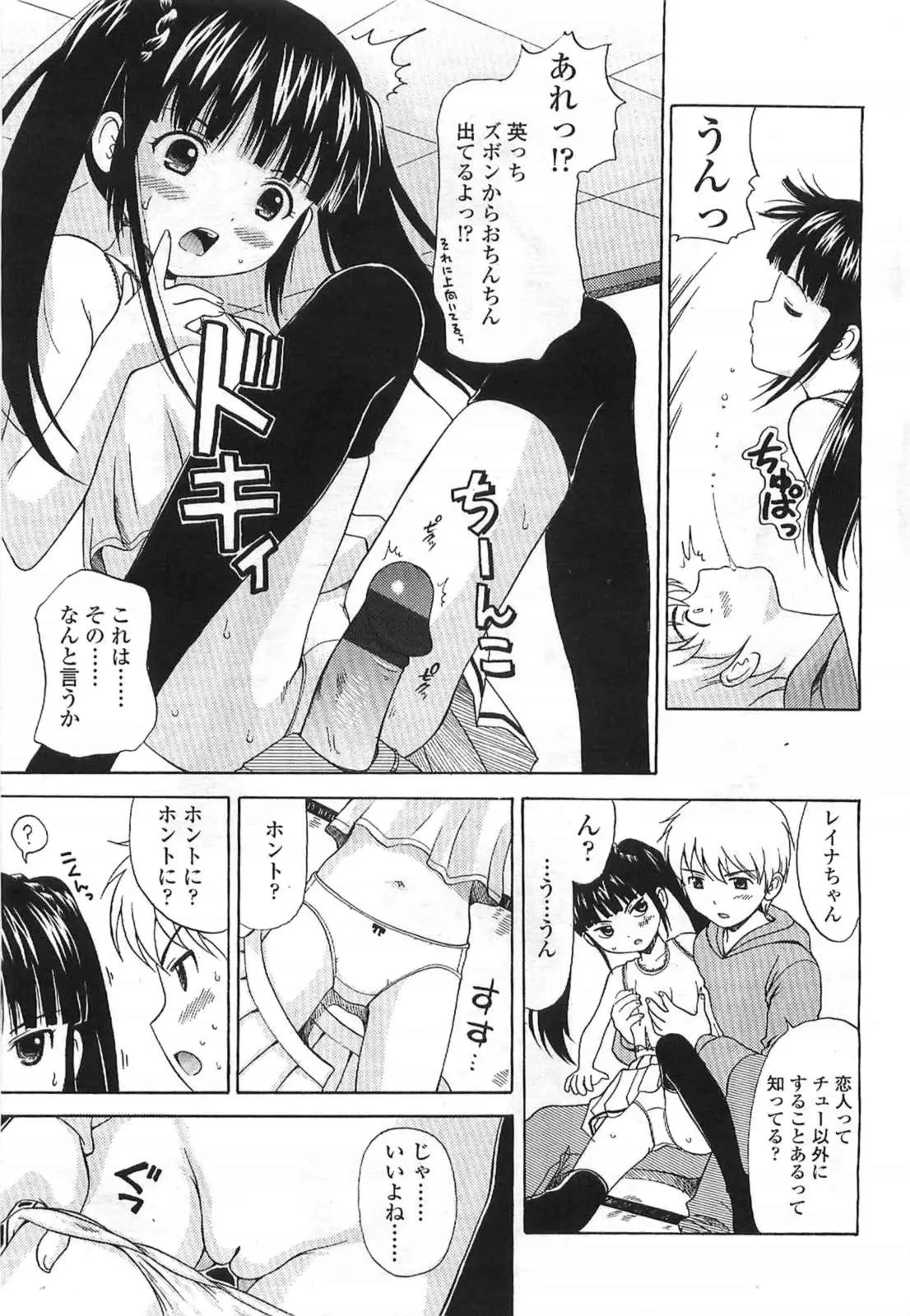 Page 229