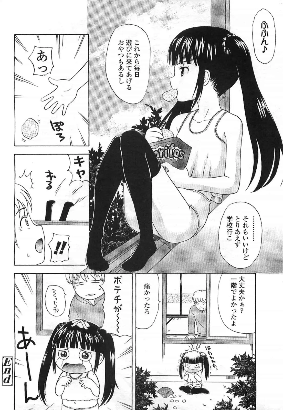 Page 238