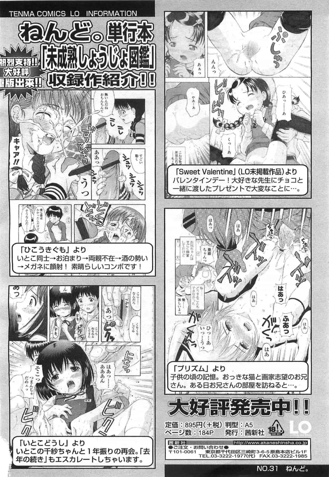 Page 240