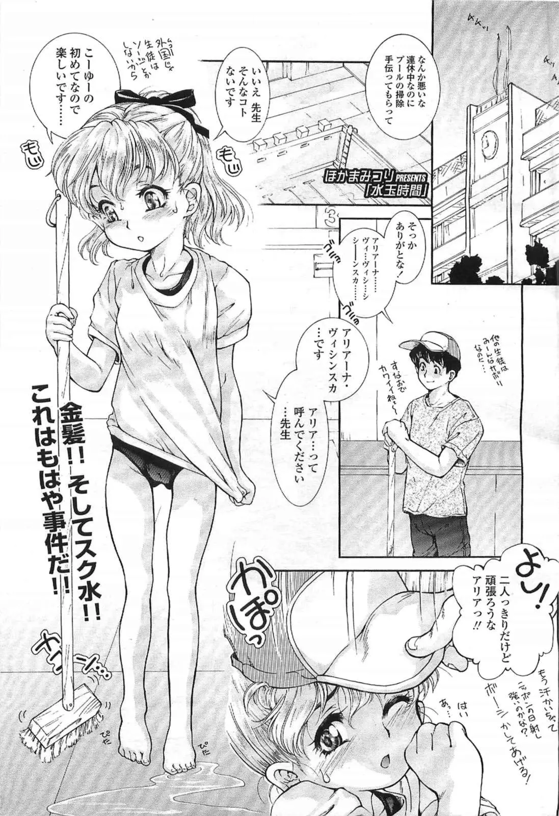 Page 241