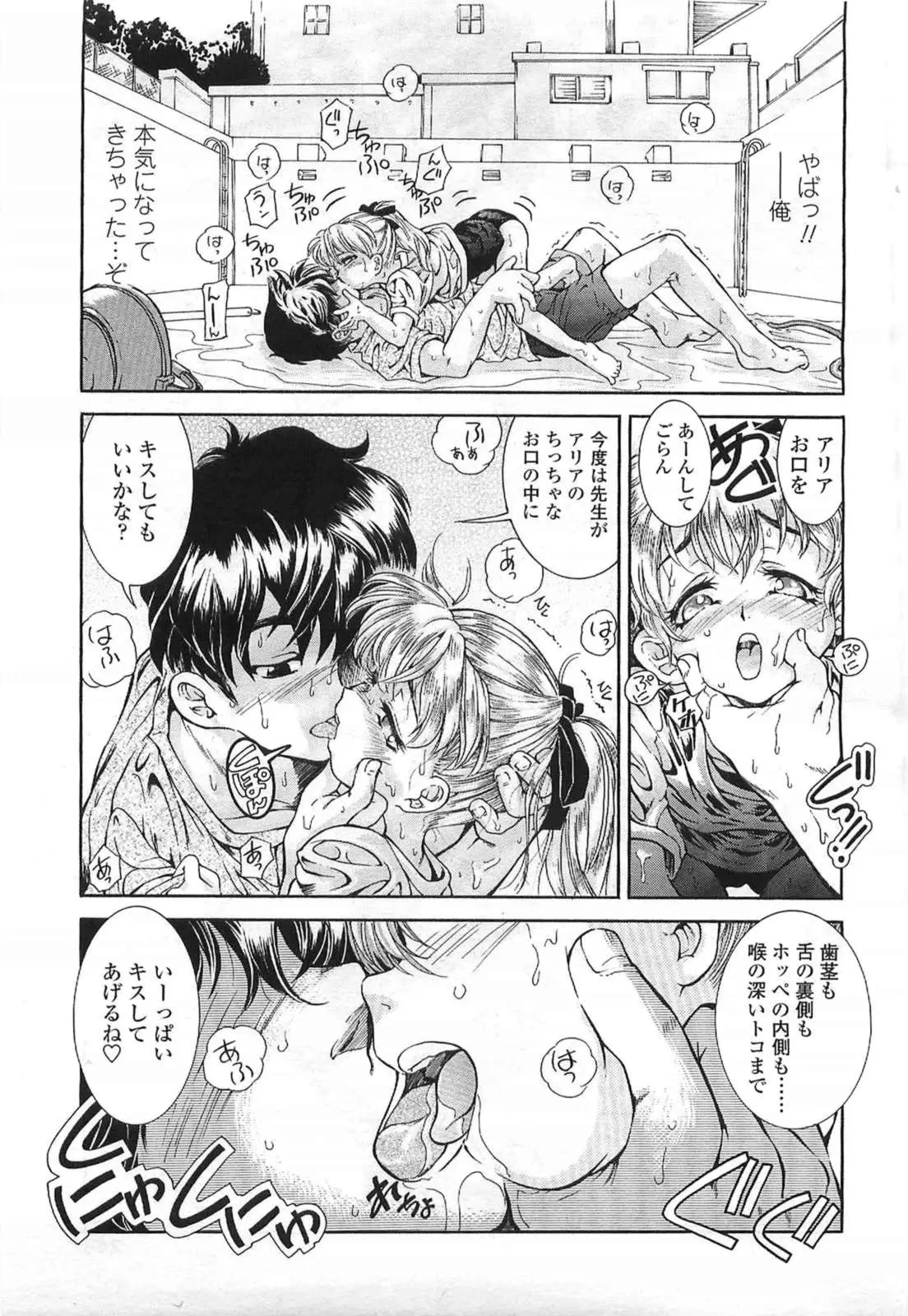 Page 247