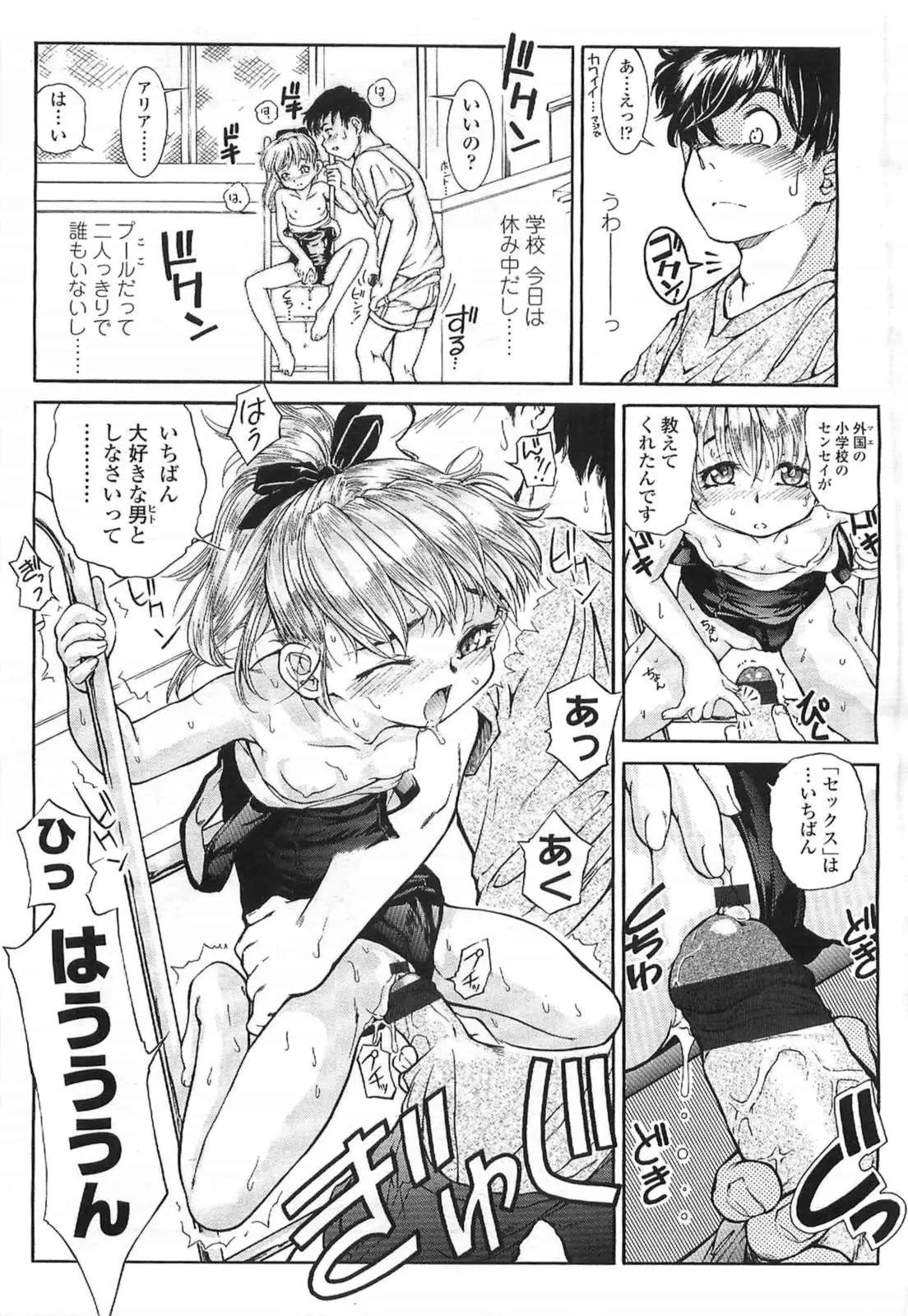 Page 253