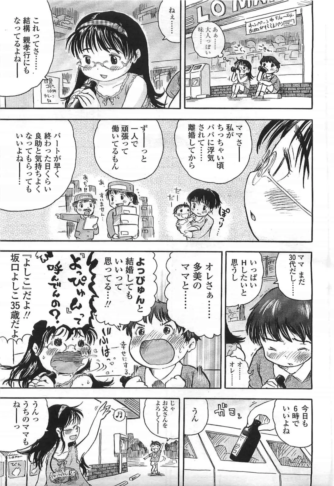 Page 267