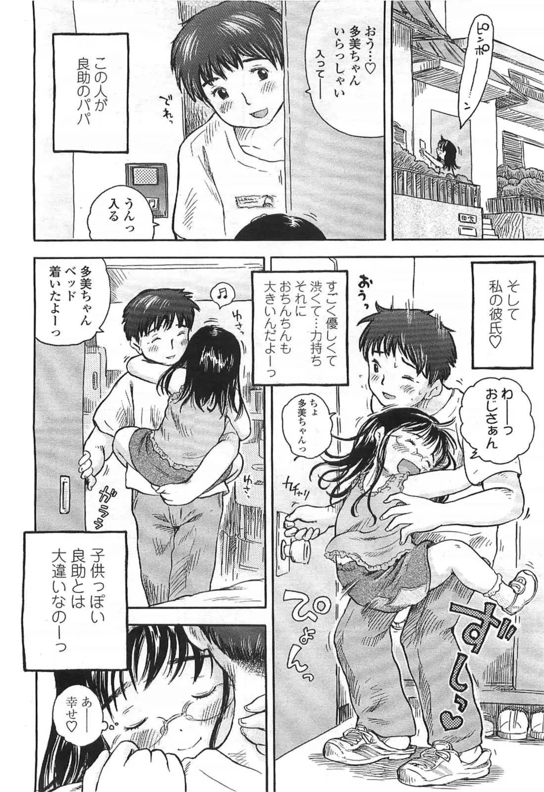 Page 268