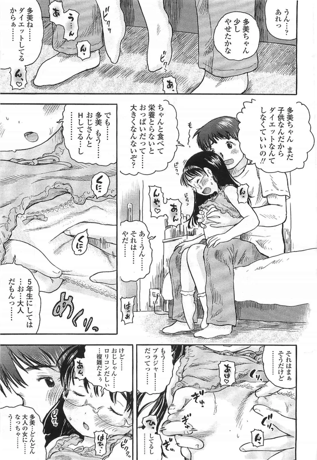 Page 269