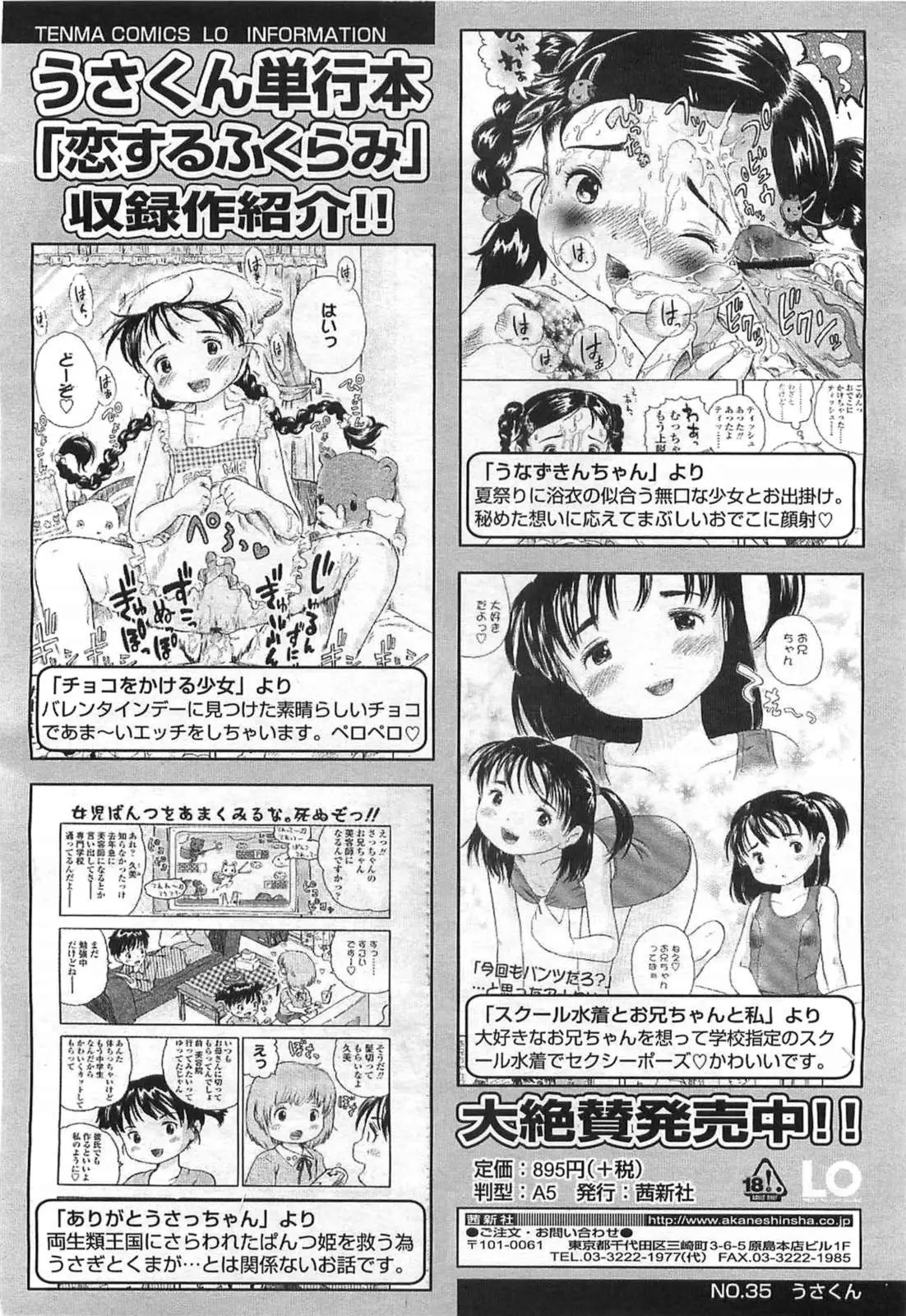 Page 282