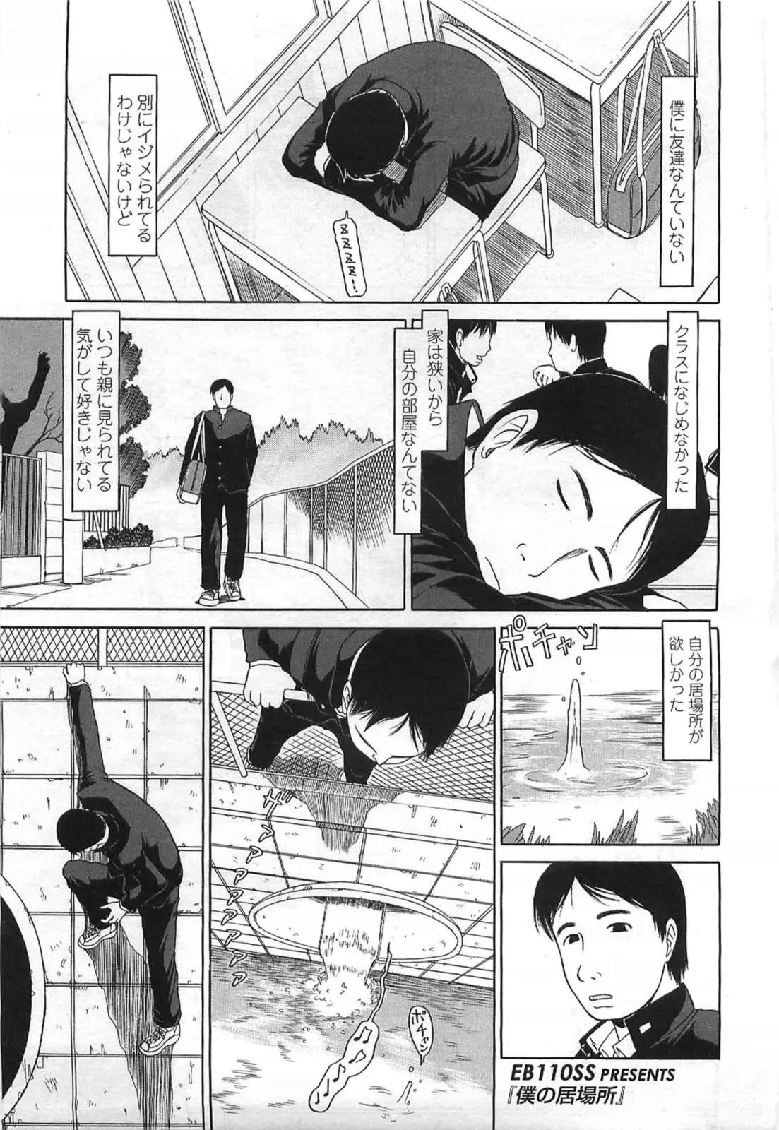 Page 283
