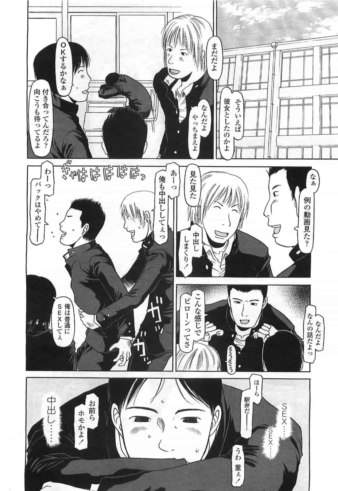 Page 286